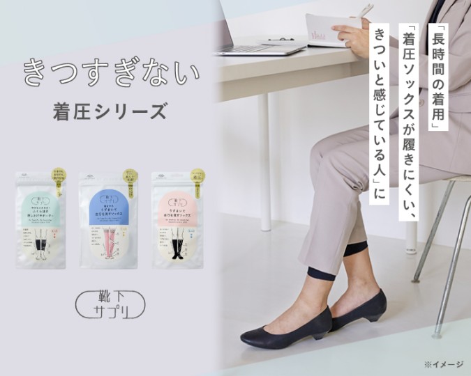 靴下の岡本公式 Yahoo!ショッピング店 - Yahoo!ショッピング