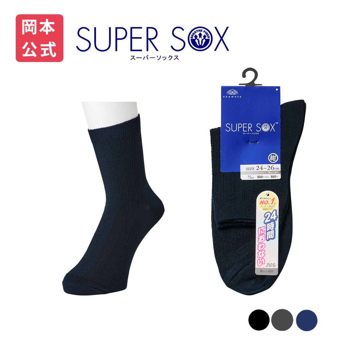 QUAKY SENSEクェーキーセンスドライスーツXL未使用品！ソックス保管袋