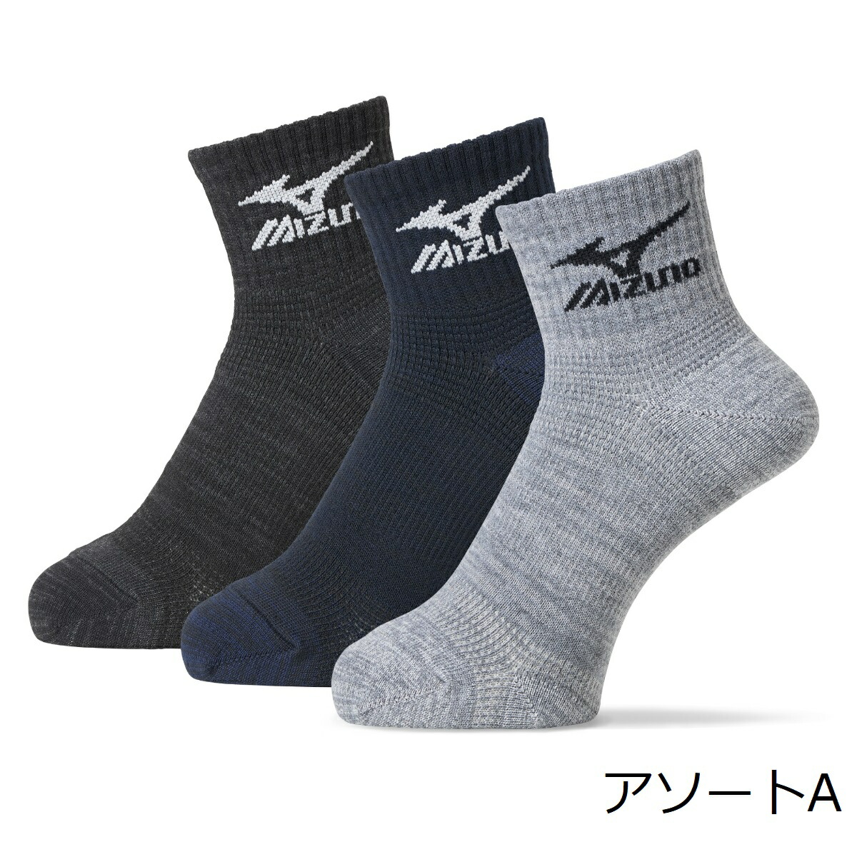 MIZUNO 【靴下の岡本公式】【3足組】MIZUNO WORK メンズ ワーク