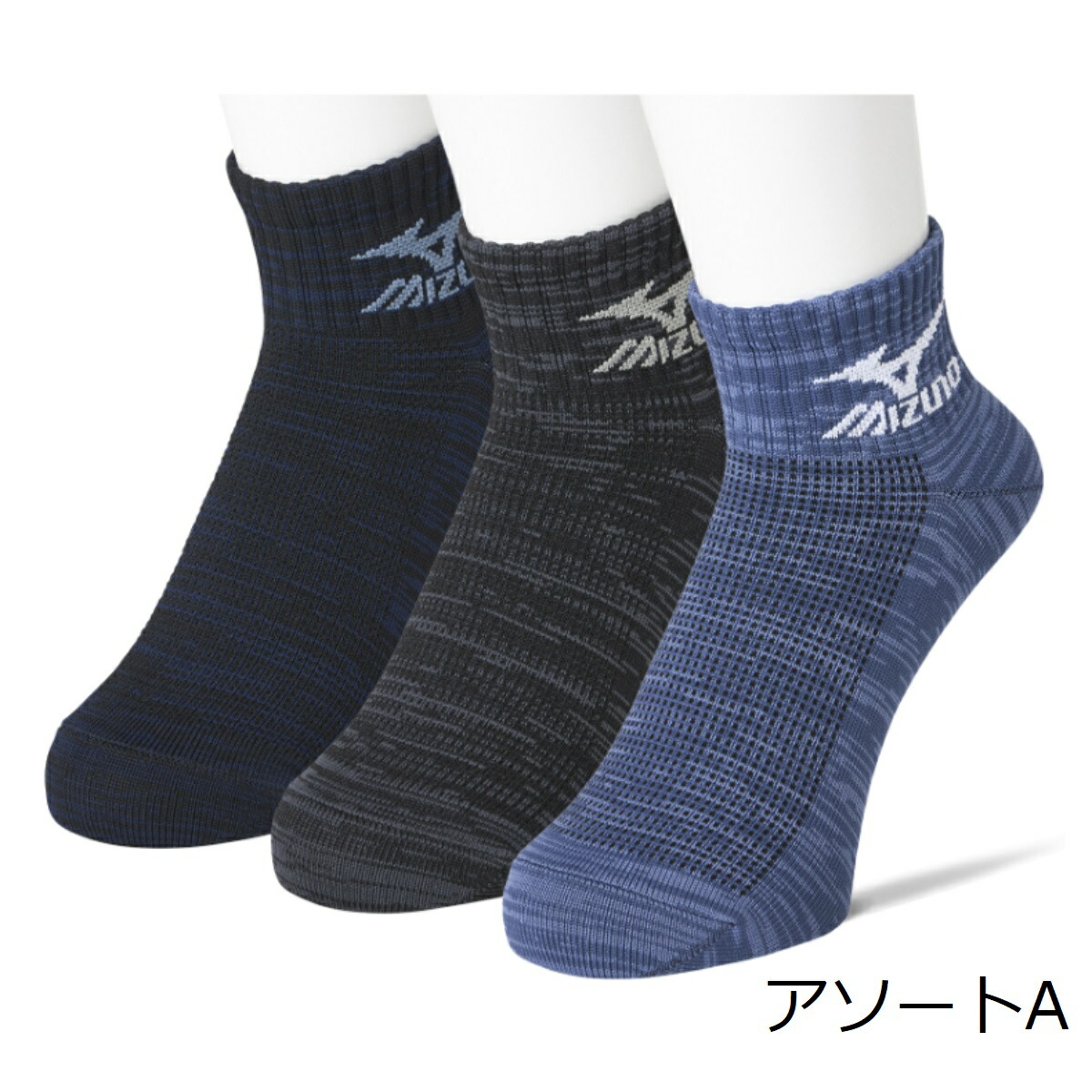 MIZUNO（ミズノ） 靴下の岡本公式 3足組 メンズ DRY素材 速乾 10cm丈