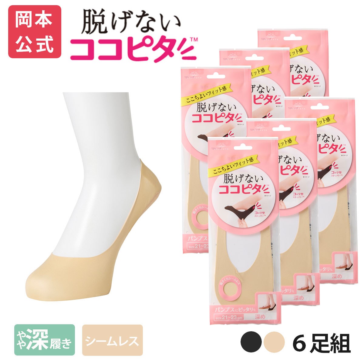 ココブキ KOKOBUKI コート アンゴラウール デザインフード付スタンドステンカラーコート
