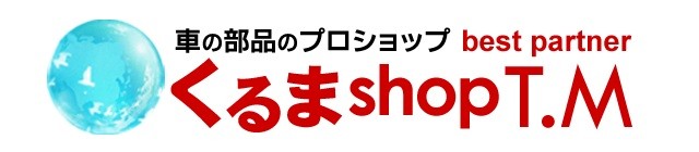 くるまshop T.M ロゴ