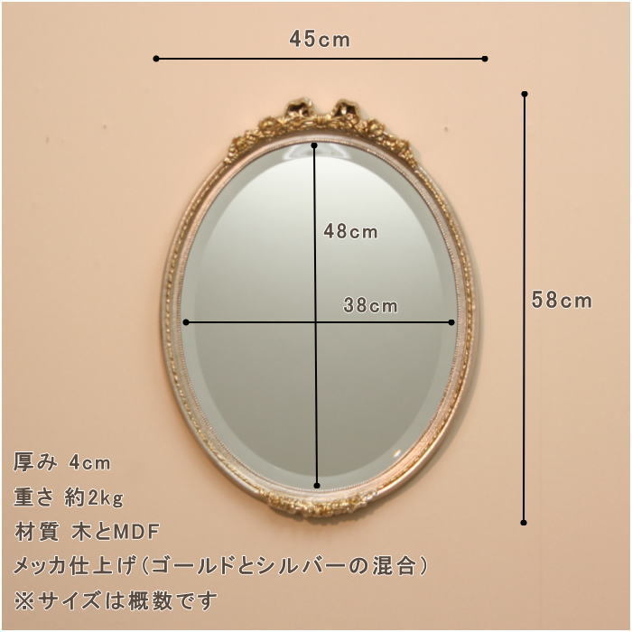 ニトリとかイケアのミラーみたいにゆがまない品質の高いイタリア製ミラーfa1743のサイズ