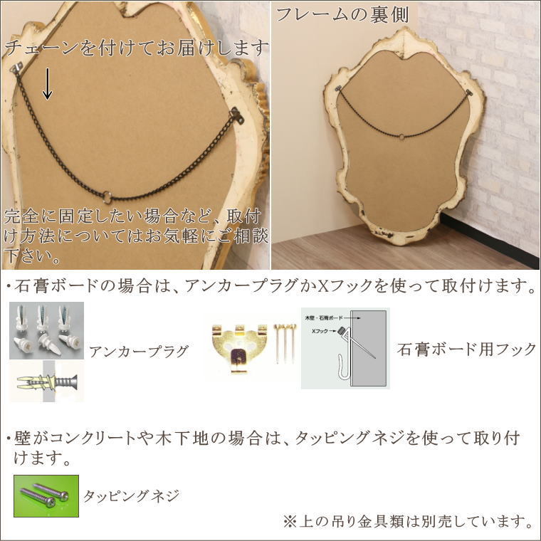 鏡 ミラー ウォールミラー アンティークミラー イタリア製