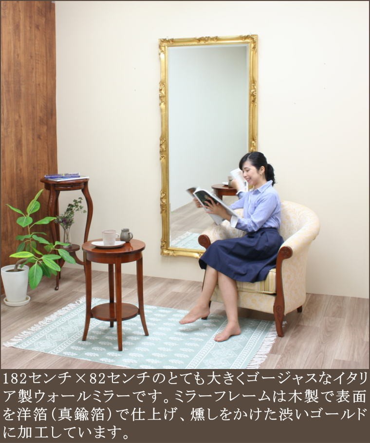 mo5005antigo ミラー ウォールミラー アンティークミラー イタリア製