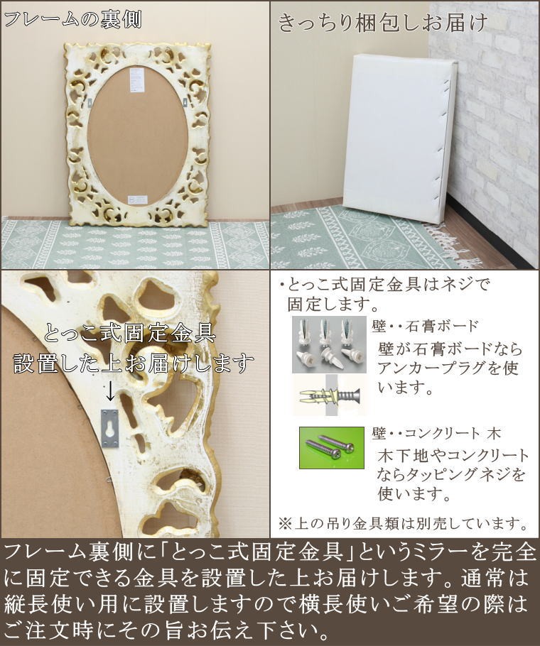 mo8056antigo 鏡 ミラー ウォールミラー アンティークミラー