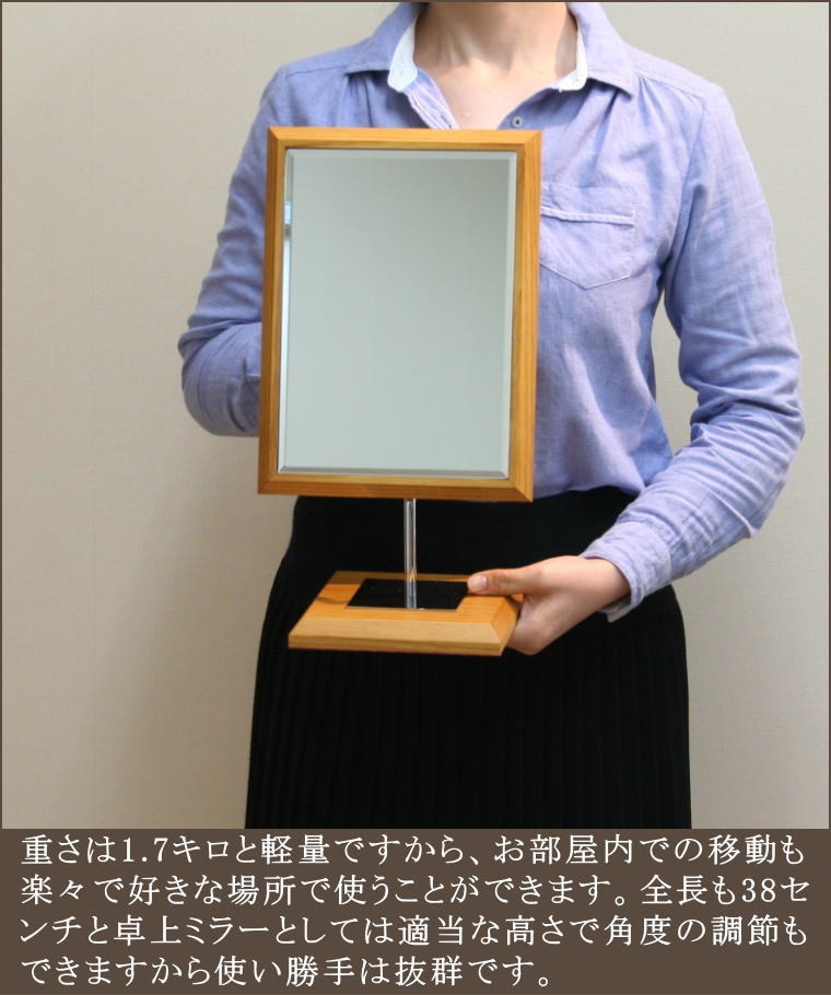 楽天市場】JHA 卓上ミラー 卓上鏡 テーブルミラー メーキャップ