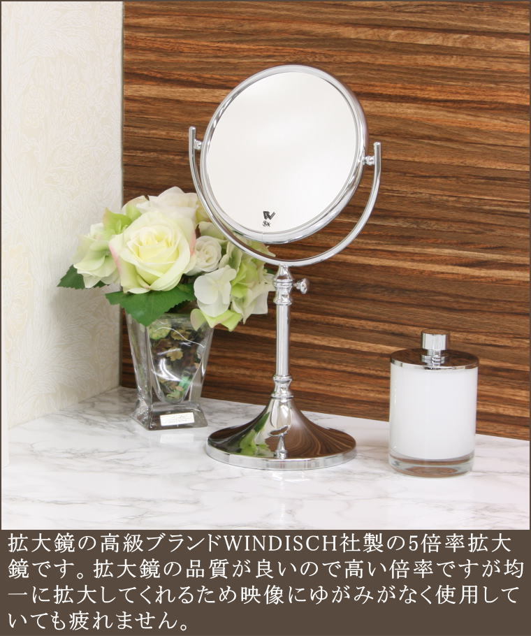 楽天市場】【3倍率拡大鏡 wio103o3x ミラー直径165mm】 : 鏡