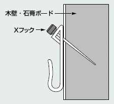 エックスフック