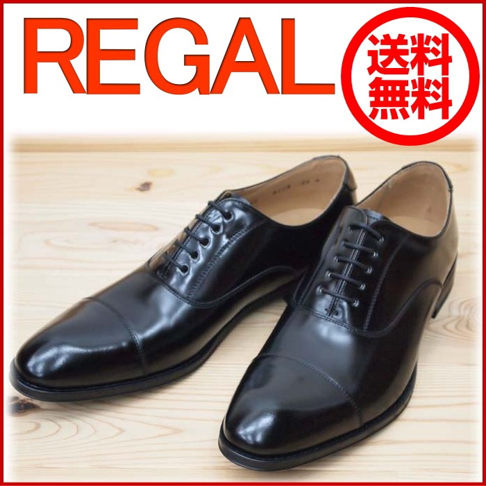 リーガル REGAL 811R 811RAL ブラック メンズ ビジネスシューズ