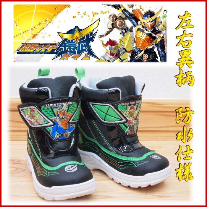 【Aki】仮面ライダー鎧武 swxfayqs a X: 