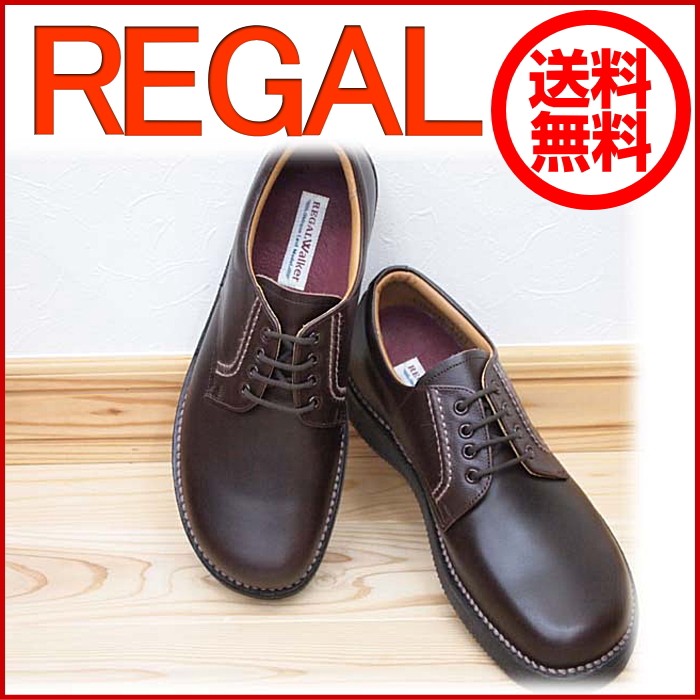 REGAL リーガル リーガルウォーカー JJ23 JJ23AG プレーントゥ ダーク