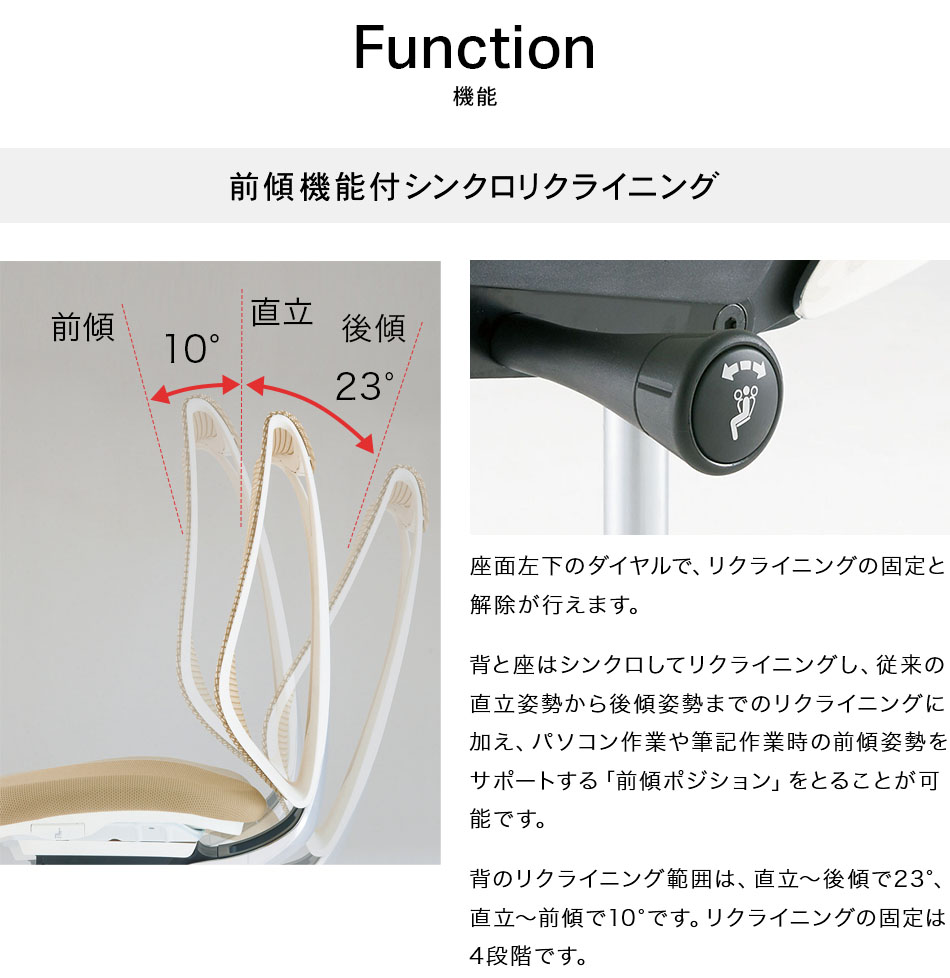 SAHASRARA OVD【国内正規品】【新品】【送料込】 okamura オカムラ オフィスチェア サブリナチェア(Sabrina