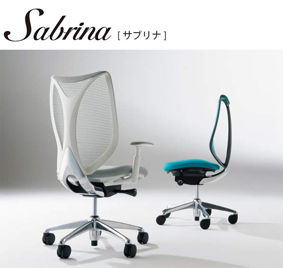 オカムラ チェアオプション Sabrina サブリナチェア用 ホワイト