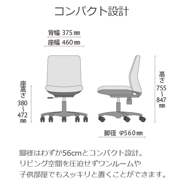 オカムラ norm/ノームチェア 肘無し 8CB5KA 【送料無料】 在宅勤務