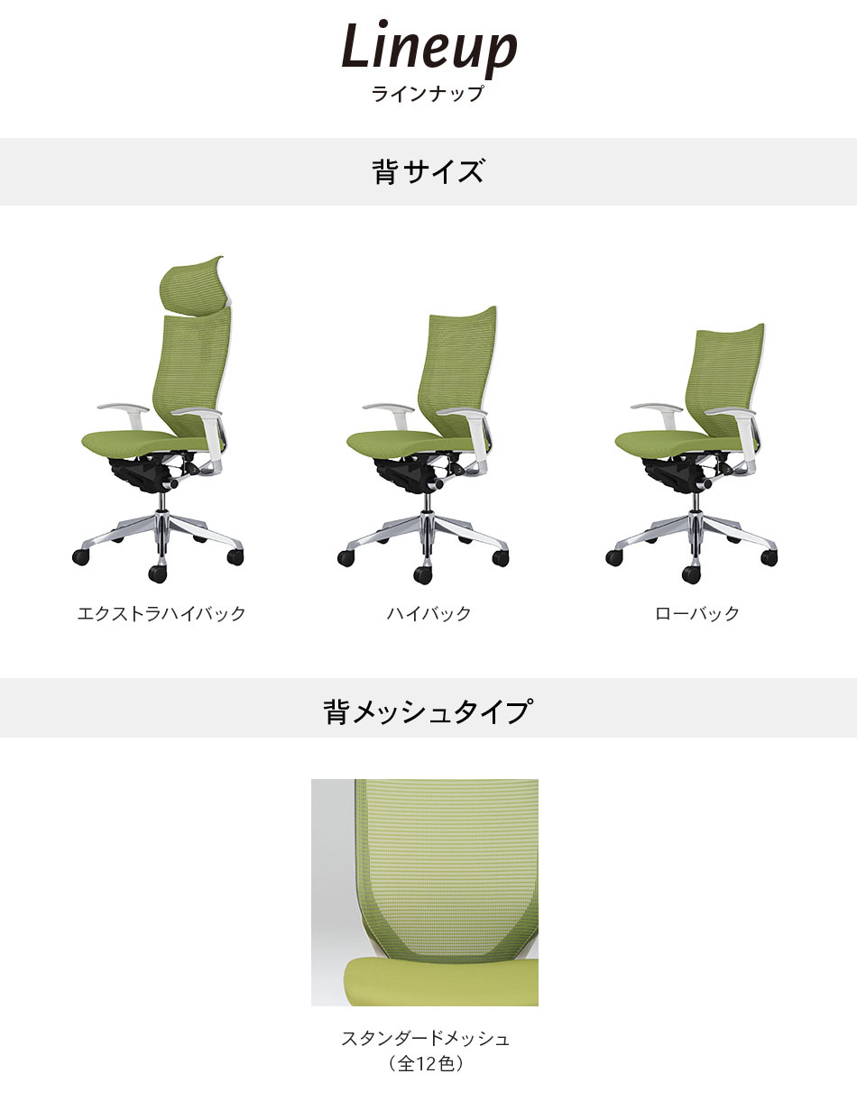 オカムラ バロン・アトラスチェア用 ランバーサポート クリア