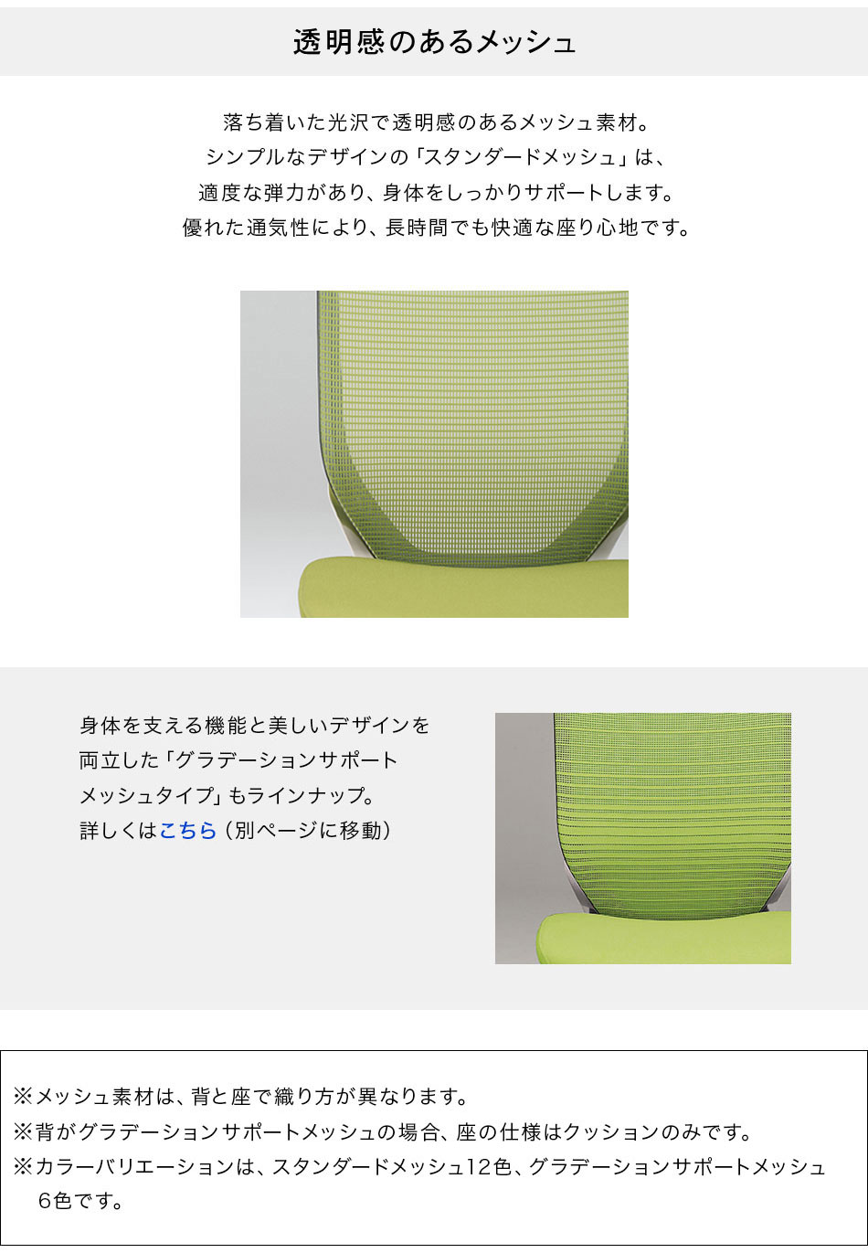 オカムラ Baron バロン用【ポリッシュ】固定肘セット デザイン