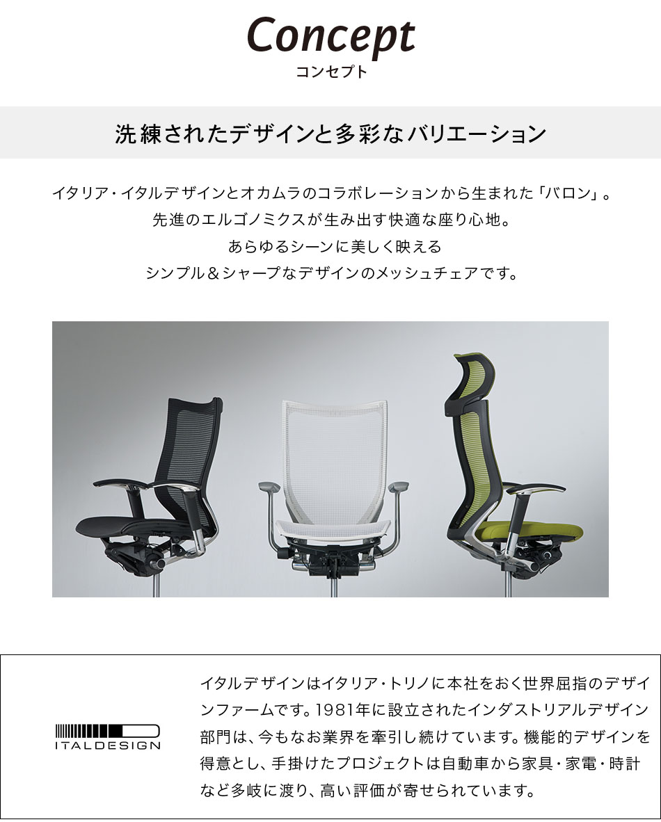 バロンチェア　アジャストアーム　可動肘　オカムラ　パーツ バロンチェア アジャストアーム 可動肘 オカムラ パーツ - メルカリ