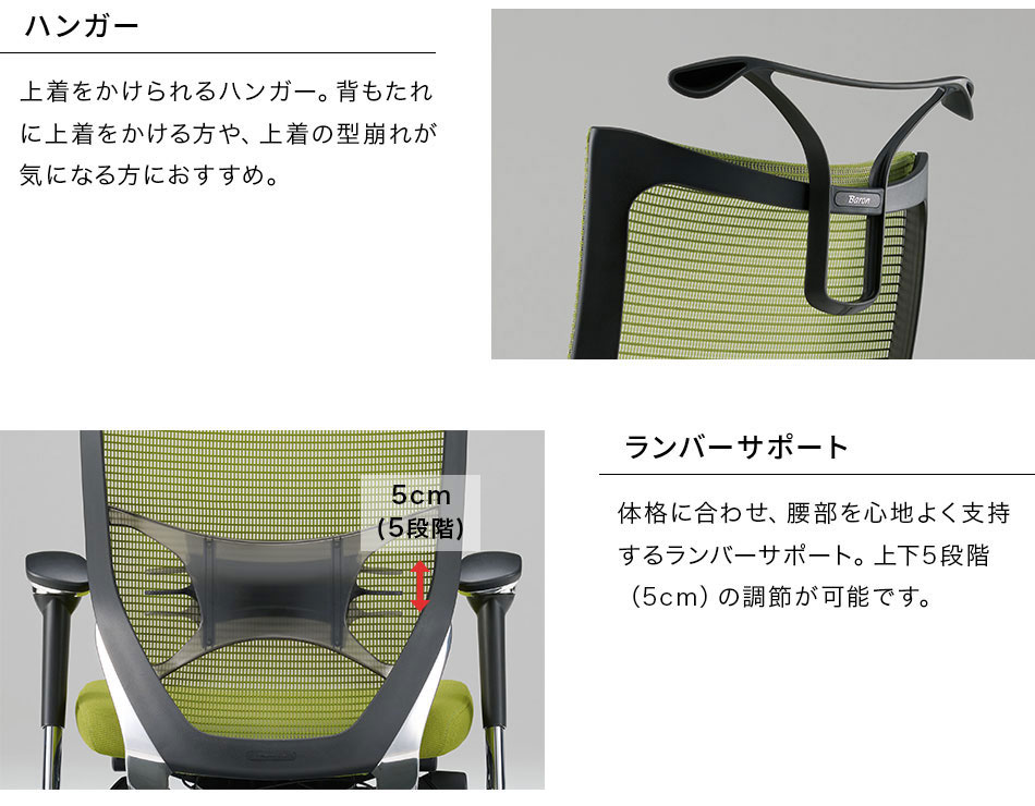 オカムラ バロン・アトラスチェア用 ランバーサポート クリア