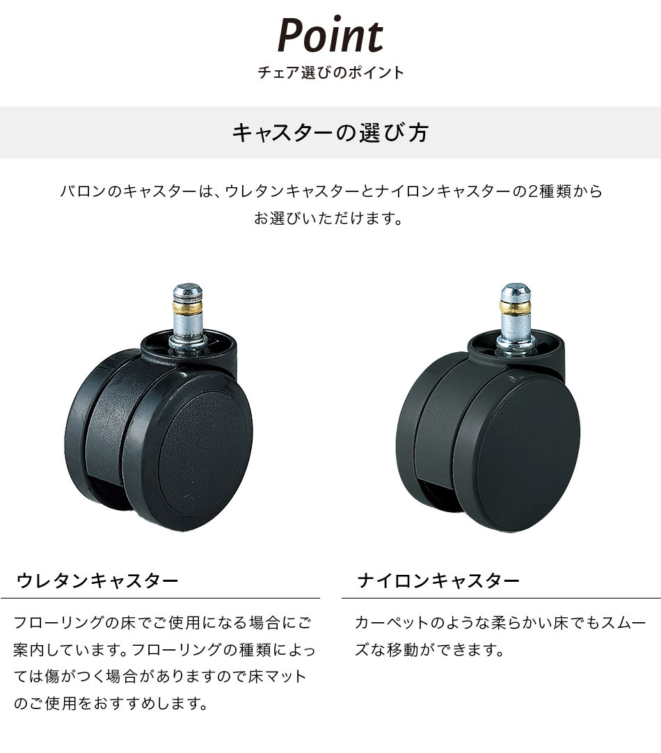 バロンチェア　ランバーサポート　オカムラ　パーツ 国内初の直営店 バロンチェア ランバーサポート デスクチェア