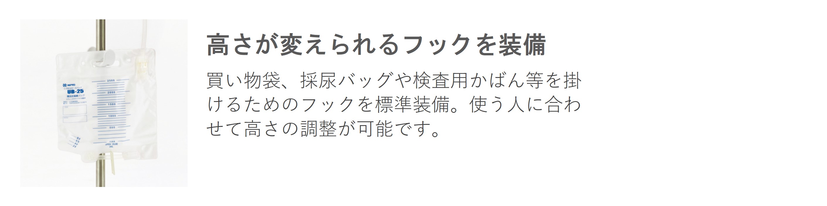 オカムラ ヘルスケア 点滴スタンド ディーボ 双輪キャスターストッパー付 送料込み