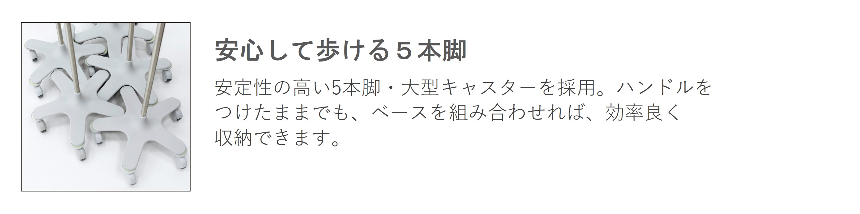 オカムラ ヘルスケア 点滴スタンド ディーボ 双輪キャスターストッパー付 送料込み