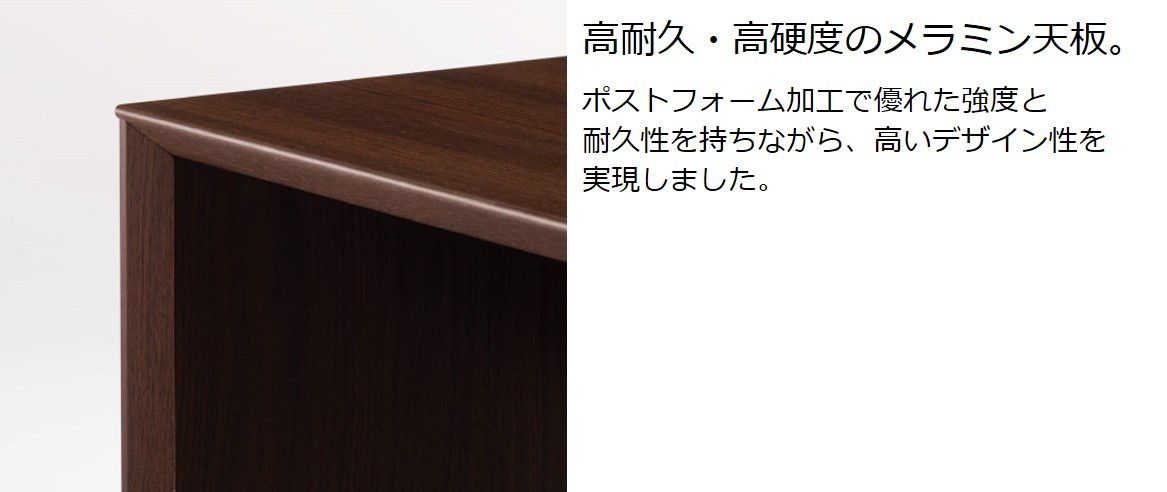 オカムラ　FALTEII ファルテ2 シンプルデスク 幅120 8CAF2D デスク 学習机 在宅ワーク テレワーク 文机 書斎