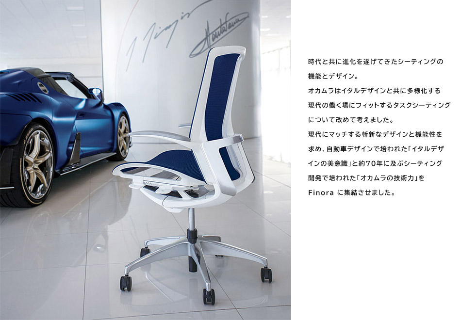 オカムラ チェアオプション Finora フィノラチェア用 ハンガー C7926X 