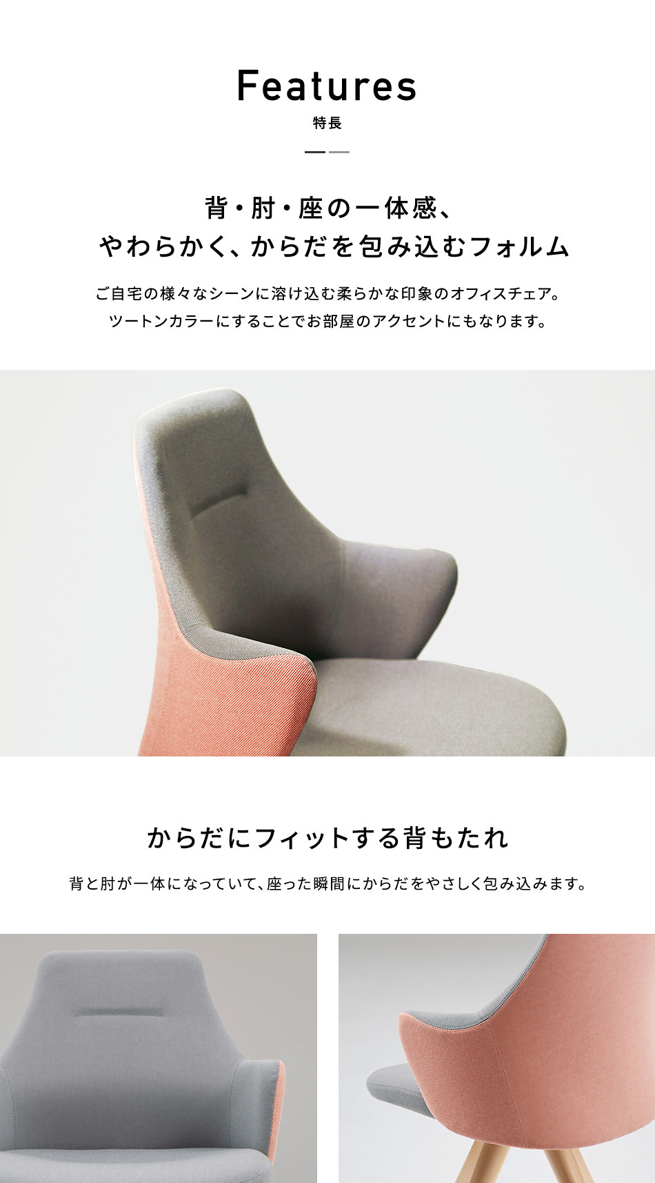 株式会社オカムラ 公式ショップ Yahoo!店 - Lives Work Chair