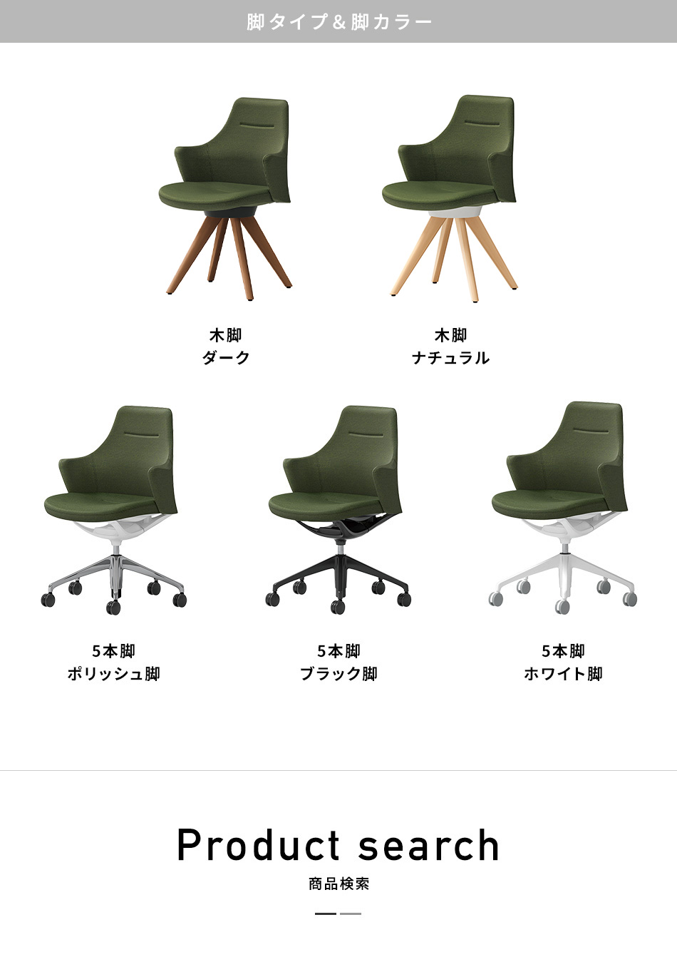 株式会社オカムラ 公式ショップ Yahoo!店 - Lives Work Chair