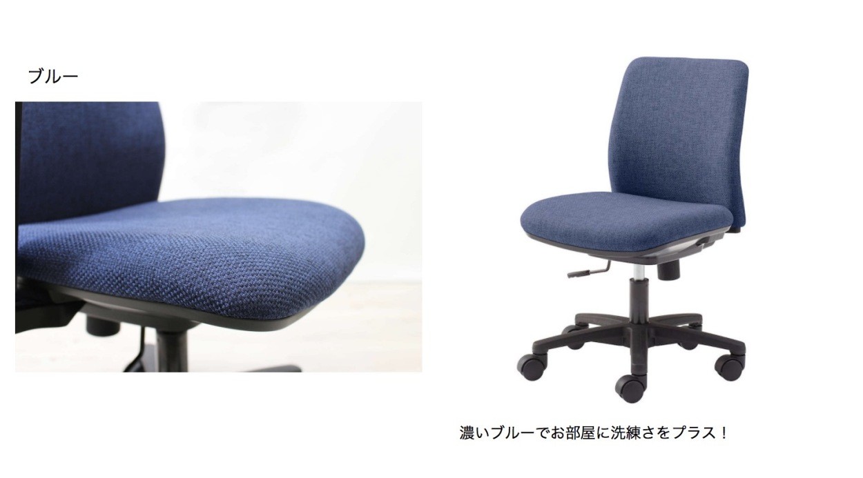 オカムラ norm/ノームチェア 肘無し 8CB5KA 在宅勤務 テレワーク