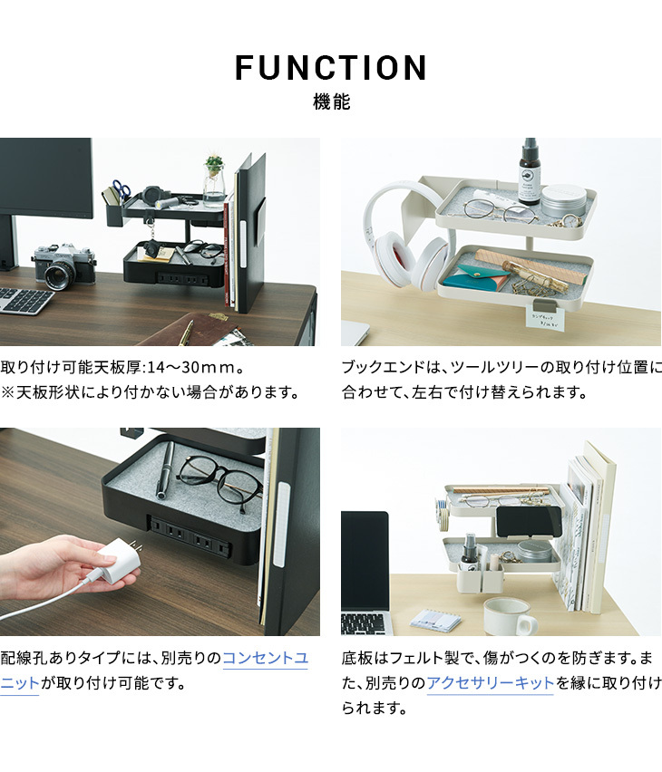 株式会社オカムラ 公式ショップ Yahoo!店 - デスク周辺オプション