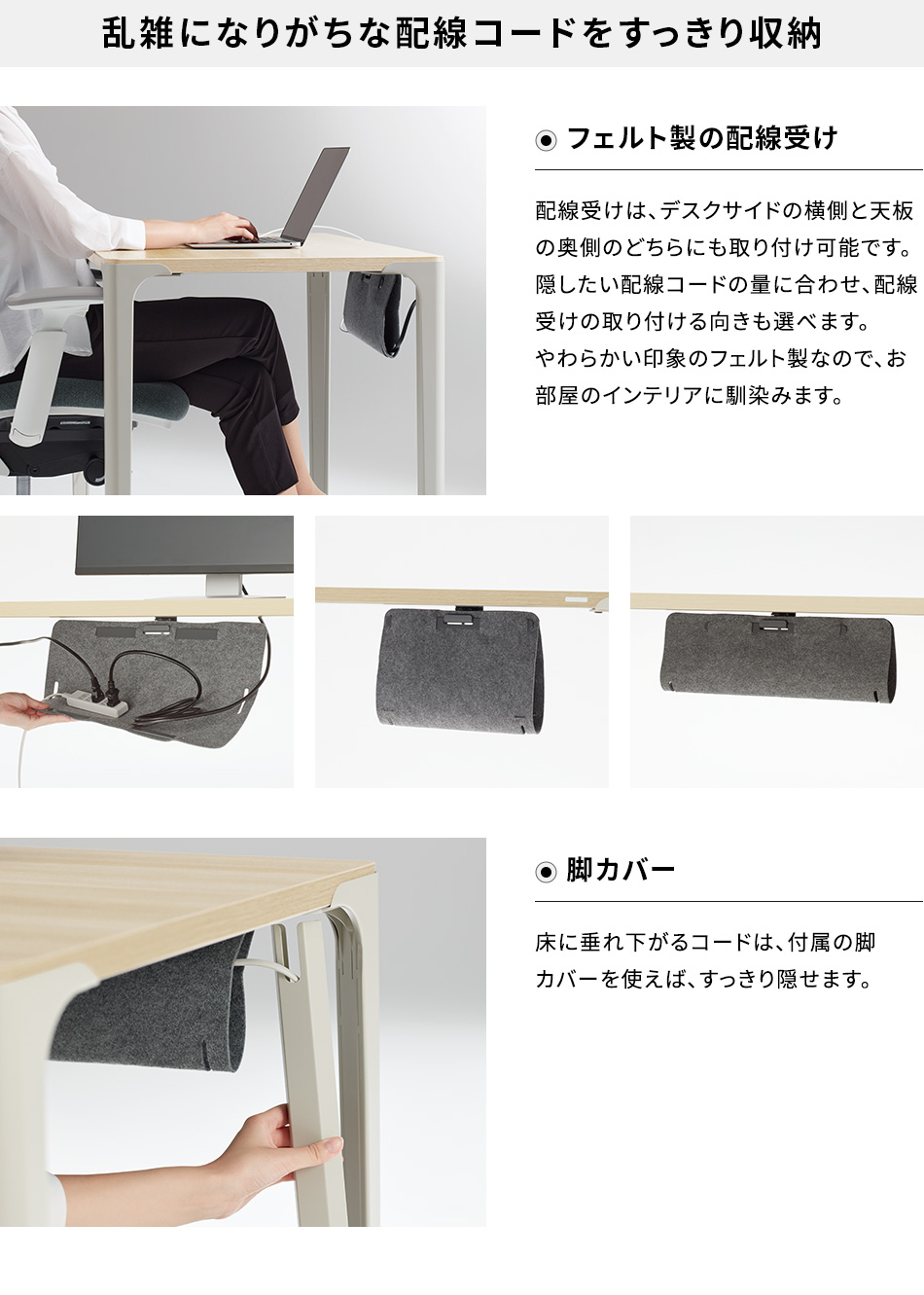 株式会社オカムラ 公式ショップ Yahoo!店 - Parabel パラ