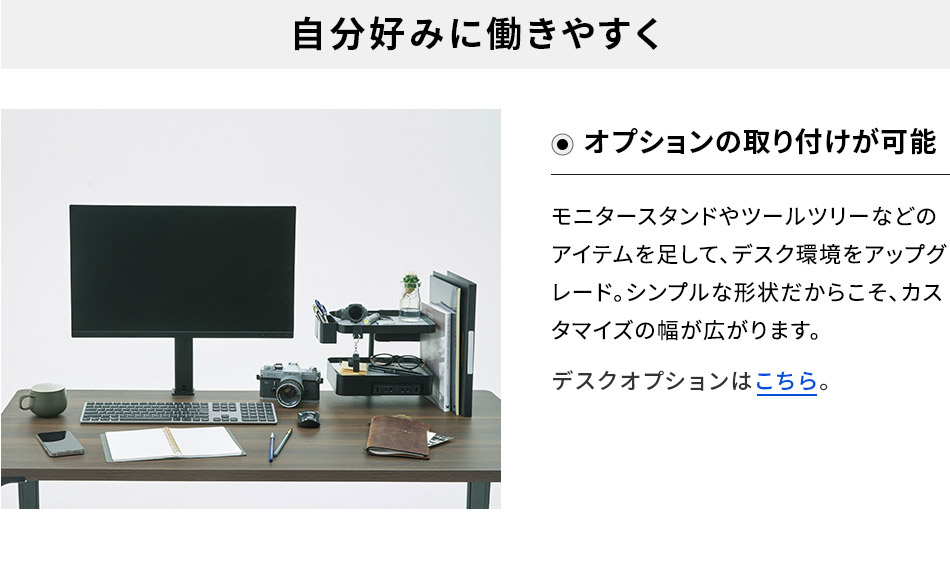 専用　オカムラ パラベル デスク 一部パーツ不備あり よろずやマルシェ本店 | 【期間限定ポイント10倍】オカムラ