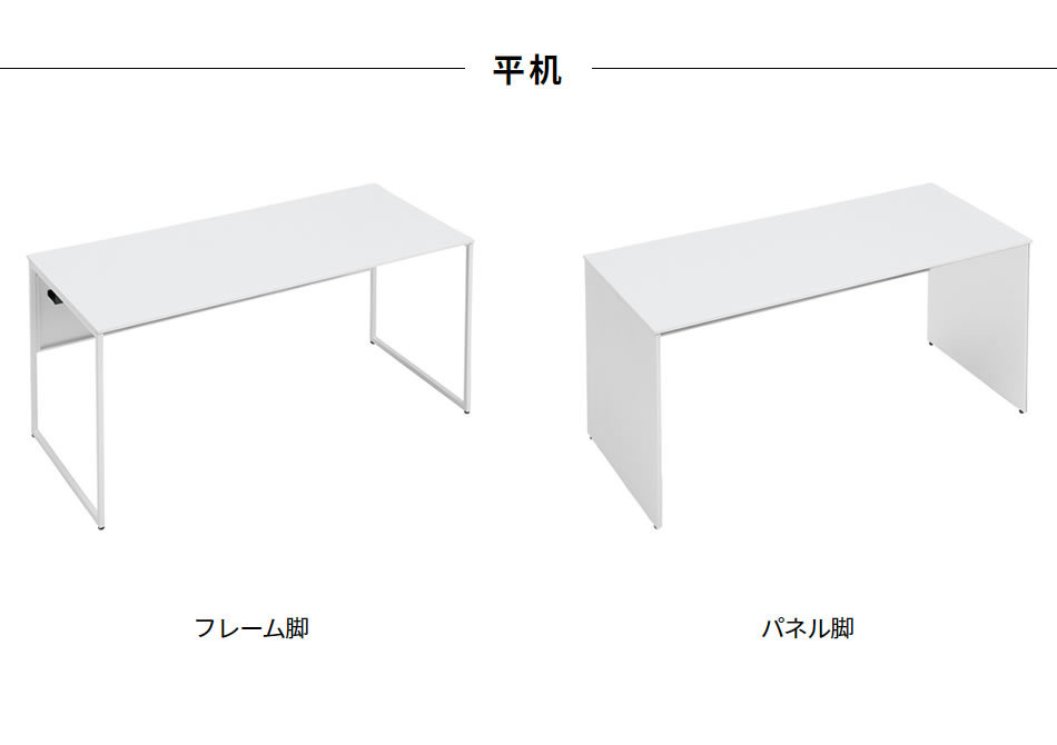 大人気大得価 オカムラ SOLISTE ソリスト デスク 平机 3K2FLB パネル脚:モノクロ 塗装天板 幅1600 奥行700 完成品 オカムラ公式ショップ PayPayモール店 - 通販 - PayPayモール 好評大特価
