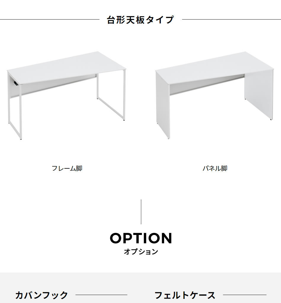 大人気大得価 オカムラ SOLISTE ソリスト デスク 平机 3K2FLB パネル脚:モノクロ 塗装天板 幅1600 奥行700 完成品 オカムラ公式ショップ PayPayモール店 - 通販 - PayPayモール 好評大特価