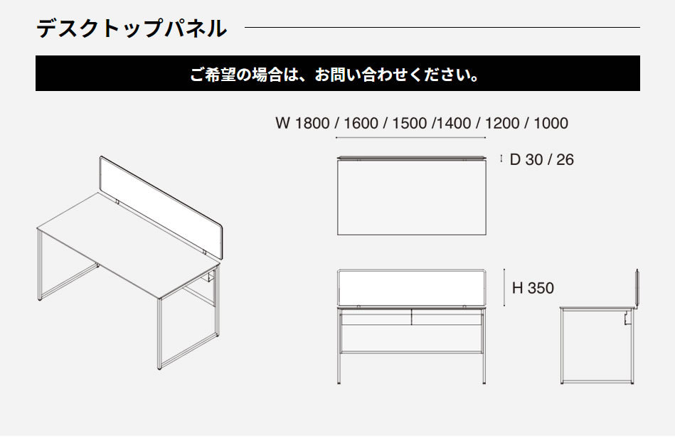 オカムラ SOLISTE ソリスト デスク 平机 3K2FLA パネル脚：モノクロ