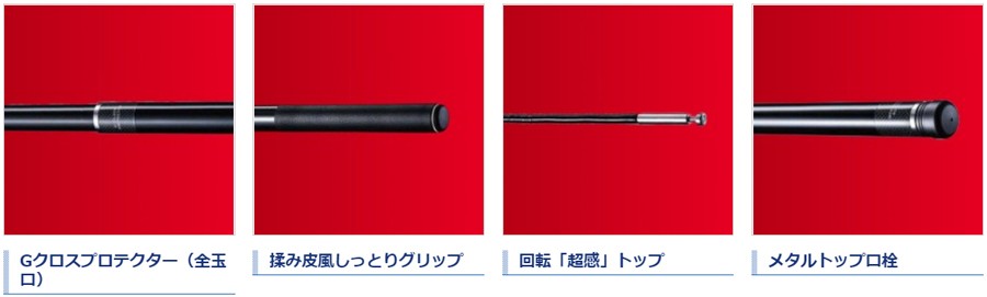 シマノ（SHIMANO） スーパーゲーム 刀（かたな） NA MH90 : 岡野釣具店