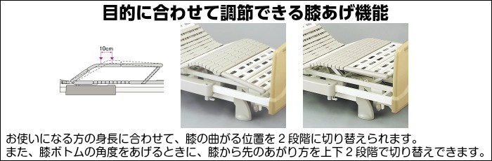 アウラ21 3モーター パラマウントベッド 介護ベッド 電動ベッド 医療ベッド 病院ベッド(中古)(洗浄・消毒済み) : 62060 : 中古介護ベッド専門店-オカセイ  - 通販 - Yahoo!ショッピング