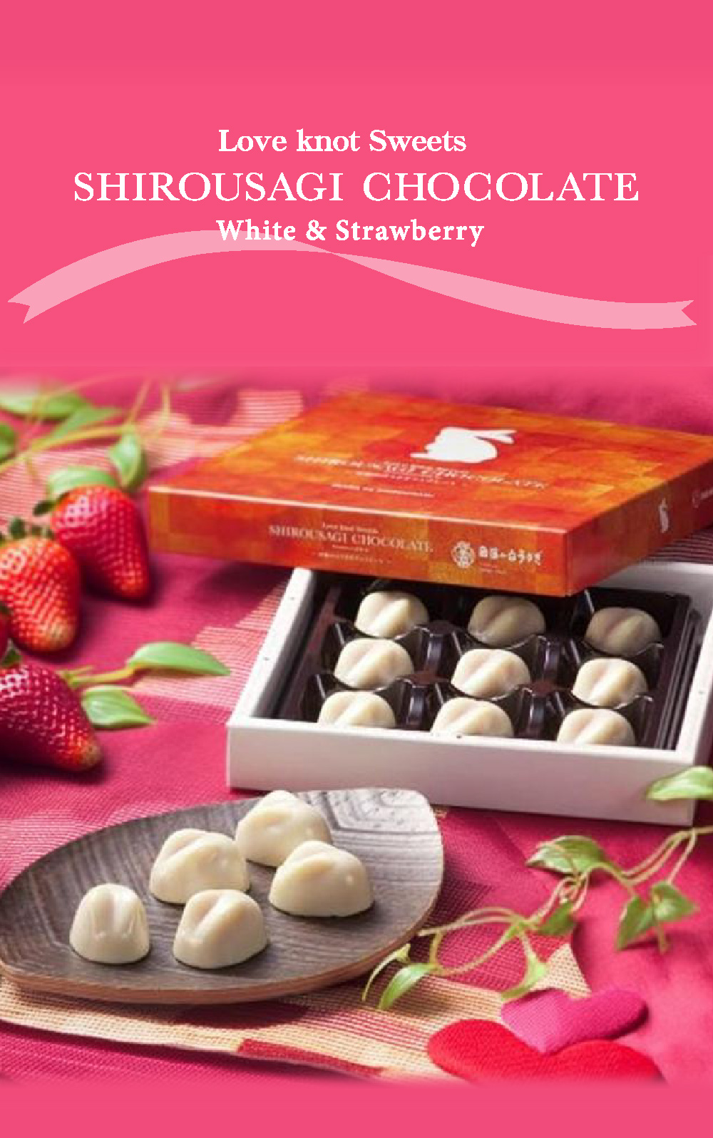 バレンタイン 2026 うさぎの苺チョコレート ホワイトチョコレート