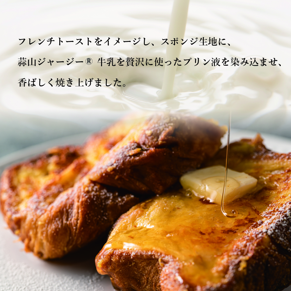 frenchcake002y.jpg