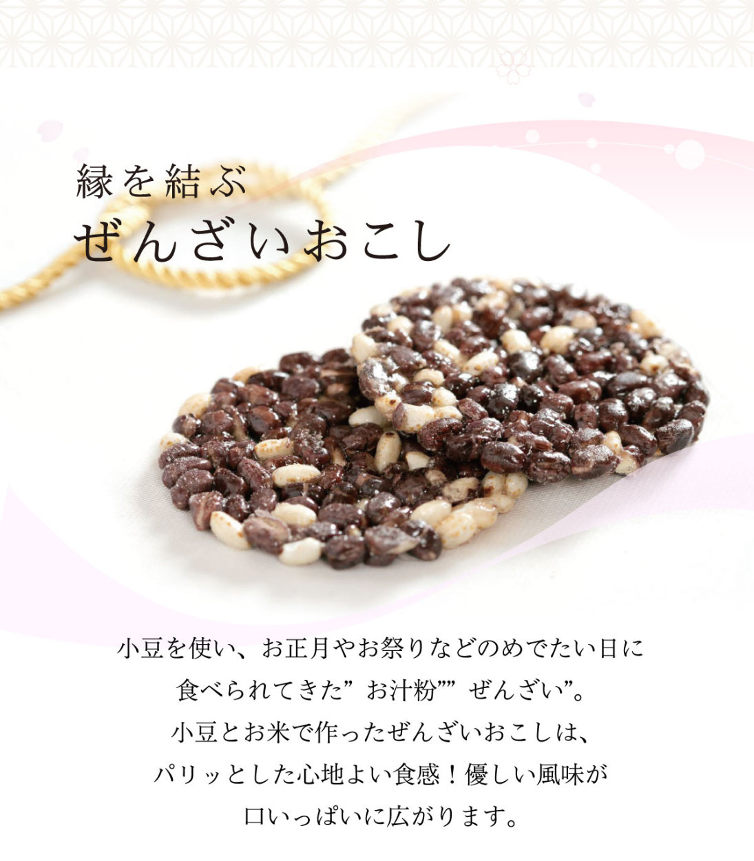 市場 天狗おこし詰合せ お取り寄せ おやつ 大阪物産展 お菓子 和菓子 送料無料