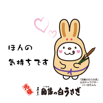 寿製菓 バレンタイン 2026 プチギフト 2個入 お世話になりました 退職