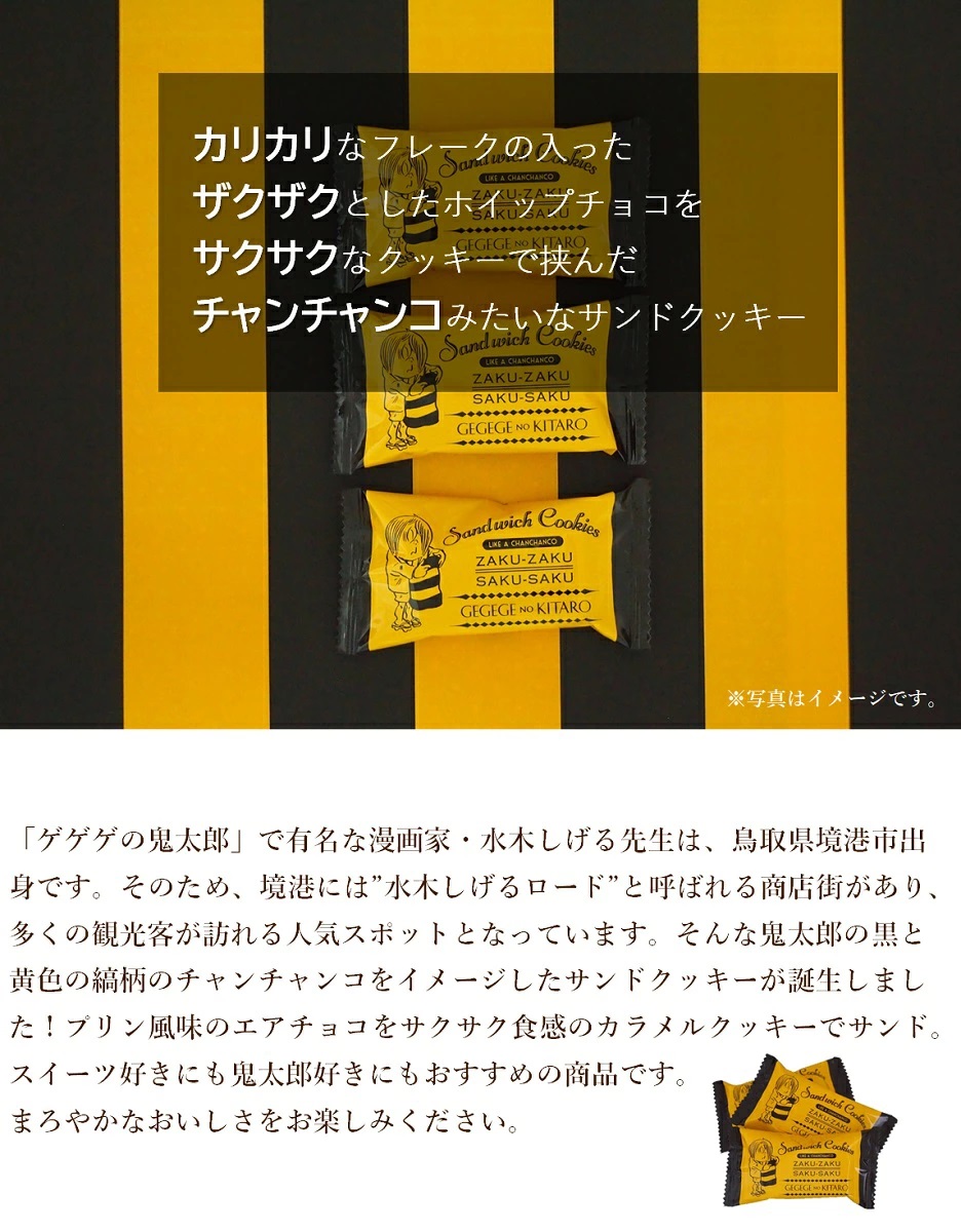 寿製菓 プチギフト 2025 お菓子 個包装 フレーク ザクザク