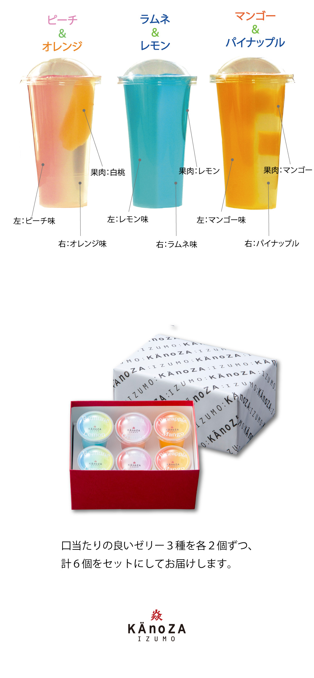 花笠2個分 coconut⭐︎'s 花の香酒造 産土 山田錦×穂増×香子｜五農醸3本セット -JSP
