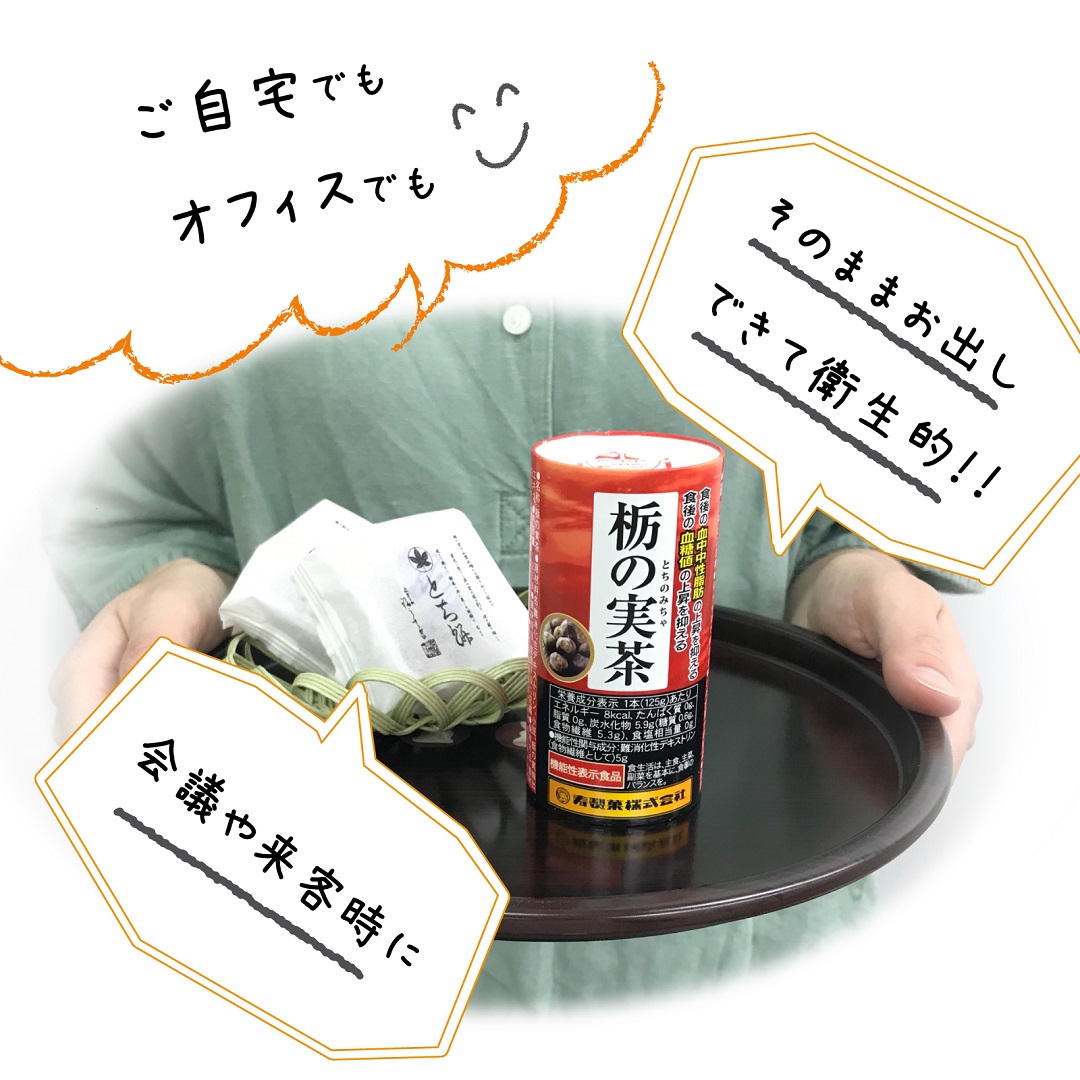 お菓子の壽城 健康茶 まとめ買い 30本入×2ケース 毎日の健康