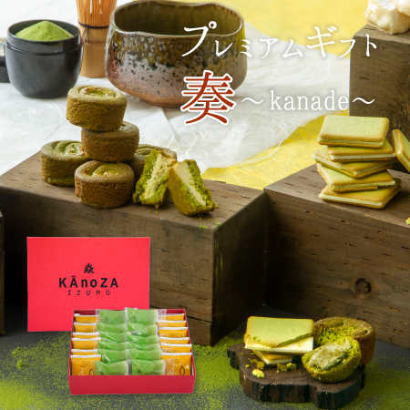 Now on Cheese♪〉焼き菓子ギフト | 商品詳細 | 高島屋