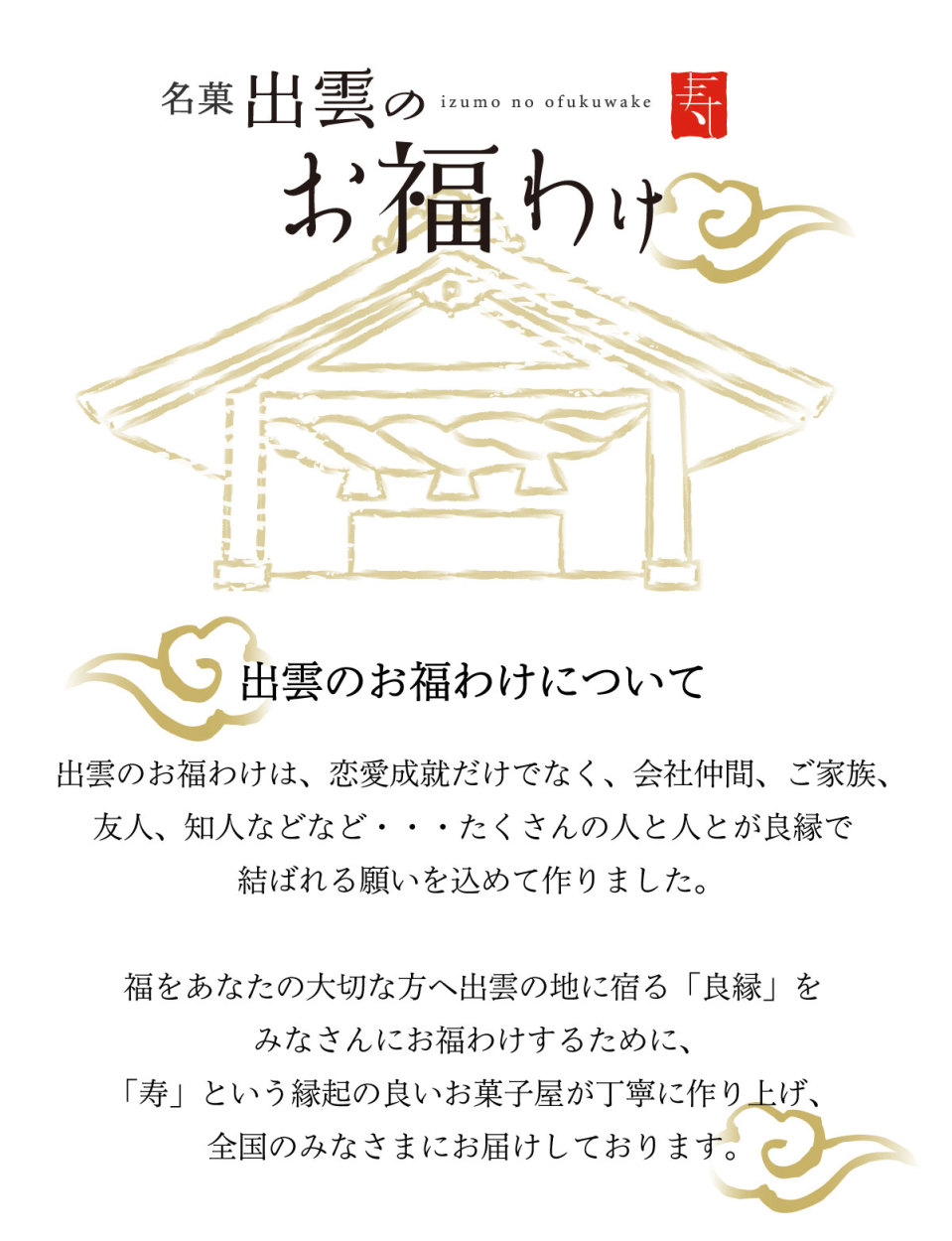 市場 天狗おこし詰合せ お取り寄せ おやつ 大阪物産展 お菓子 和菓子 送料無料