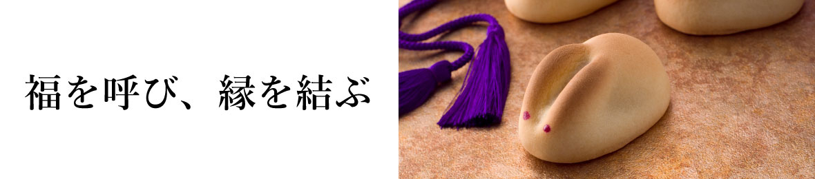 寿製菓オンラインストア ヘッダー画像