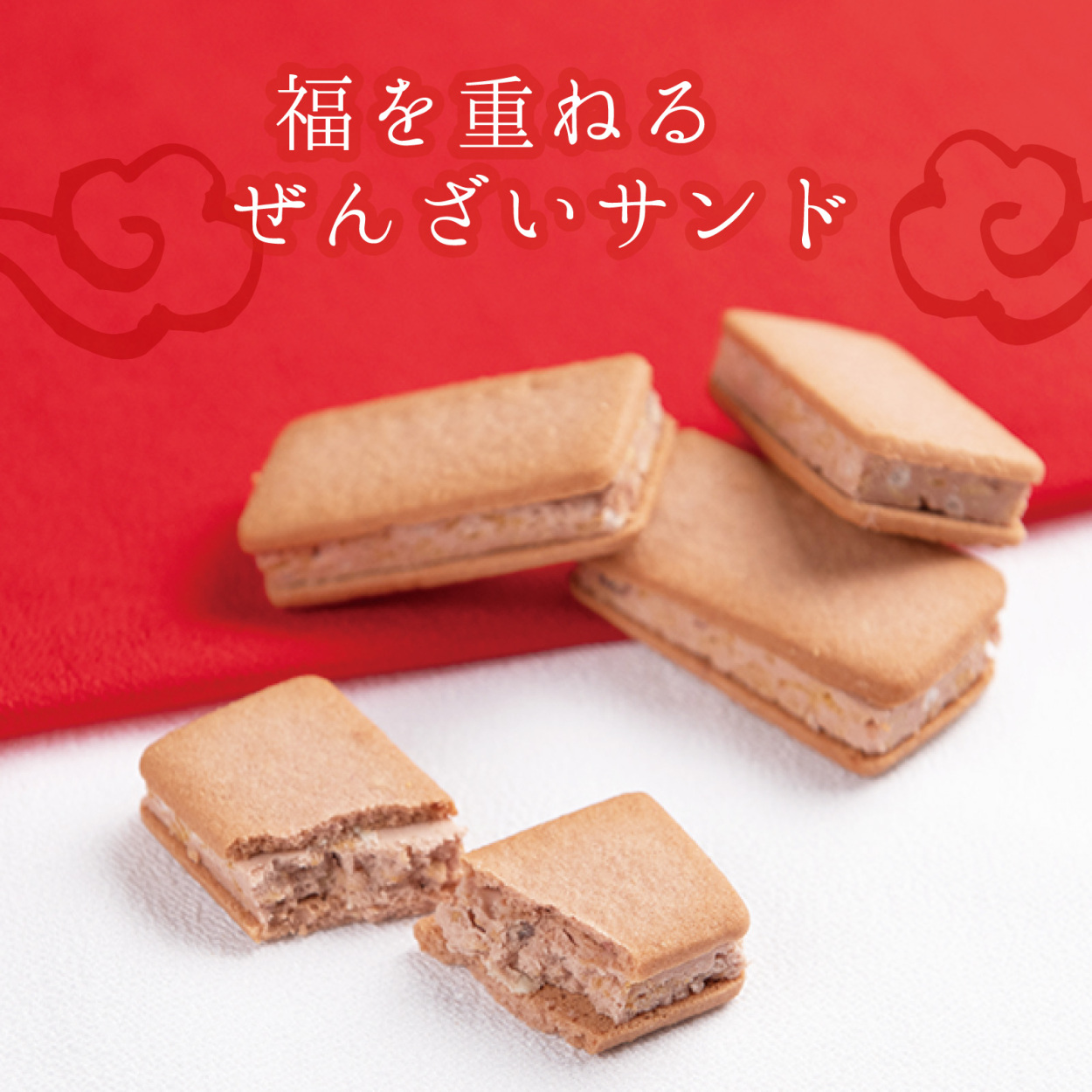 神在月 縁起菓子 2022 お菓子 ギフト プレゼント 出雲のお福わけ ぜんざいサンドクッキー 6ヶ入 寿製菓 山陰 島根 小豆 和スイーツ お土産  お祝 内祝 :ofw004:寿製菓オンラインストア - 通販 - Yahoo!ショッピング